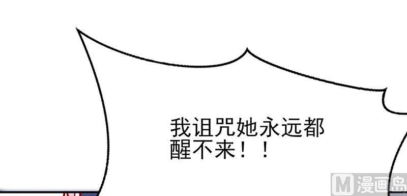 第51话 给她点儿教训-第55话