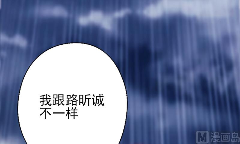 第51话 给她点儿教训-第55话