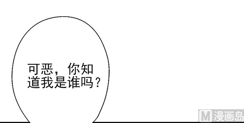 第53话 我要见灵儿-第57话