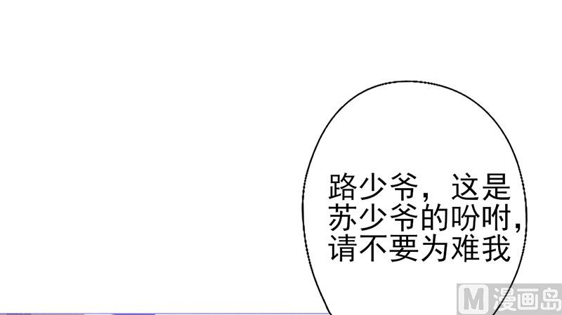 第53话 我要见灵儿-第57话