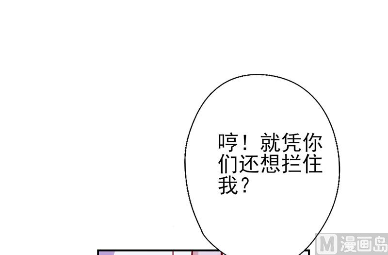 第53话 我要见灵儿-第57话