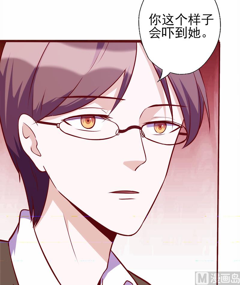 第55话 你会娶她吗-第59话