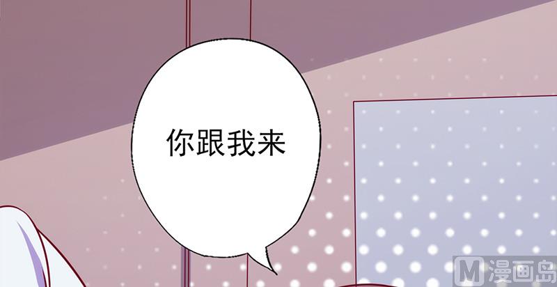 第55话 你会娶她吗-第59话