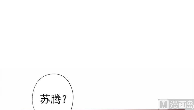 第55话 你会娶她吗-第59话