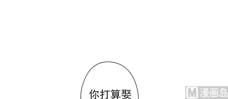 第55话 你会娶她吗-第59话