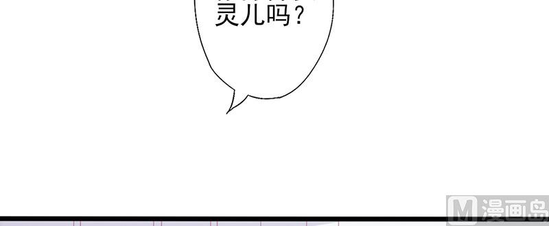 第55话 你会娶她吗-第59话