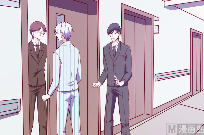 第55话 你会娶她吗-第59话