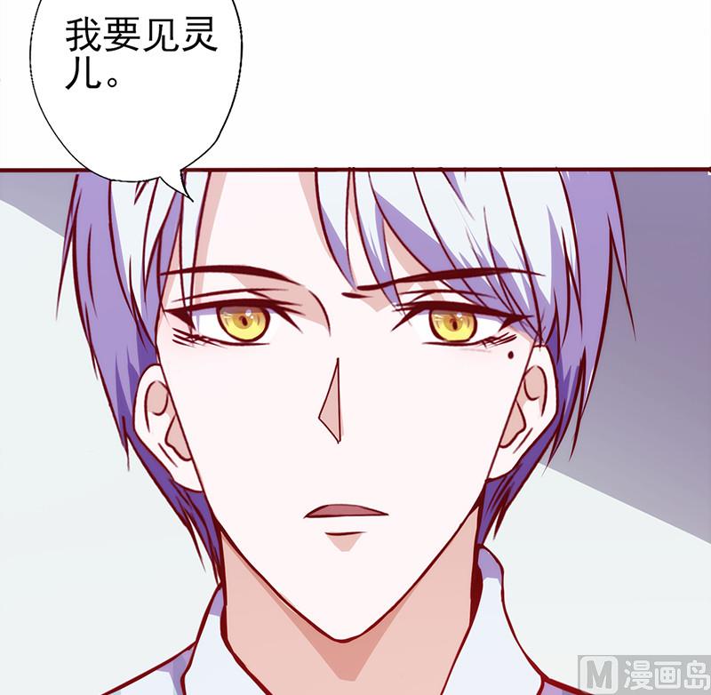 第55话 你会娶她吗-第59话