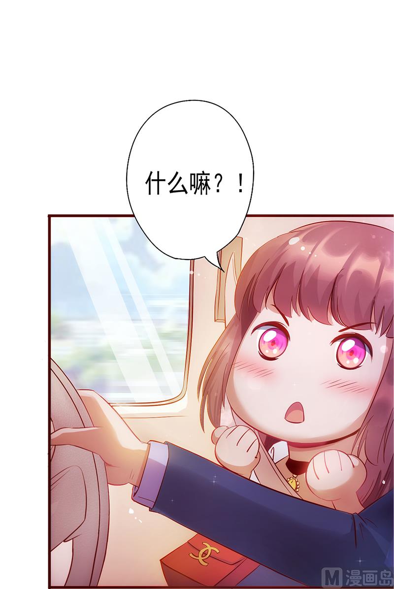 第6话 扭转局面-第7话