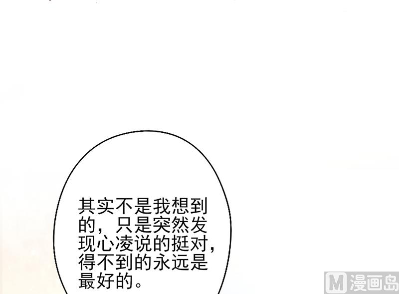 第6话 扭转局面-第7话