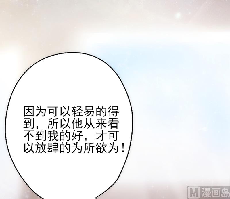 第6话 扭转局面-第7话