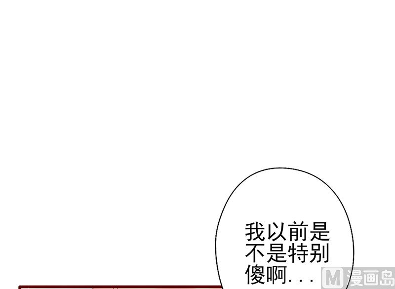 第6话 扭转局面-第7话