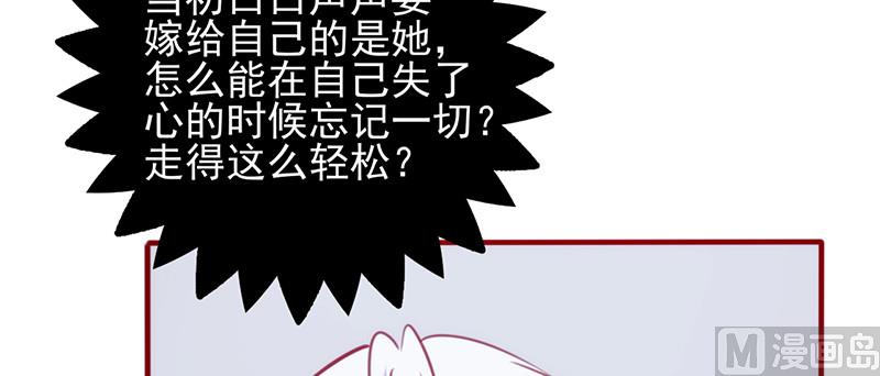 第57话 不甘心-第61话