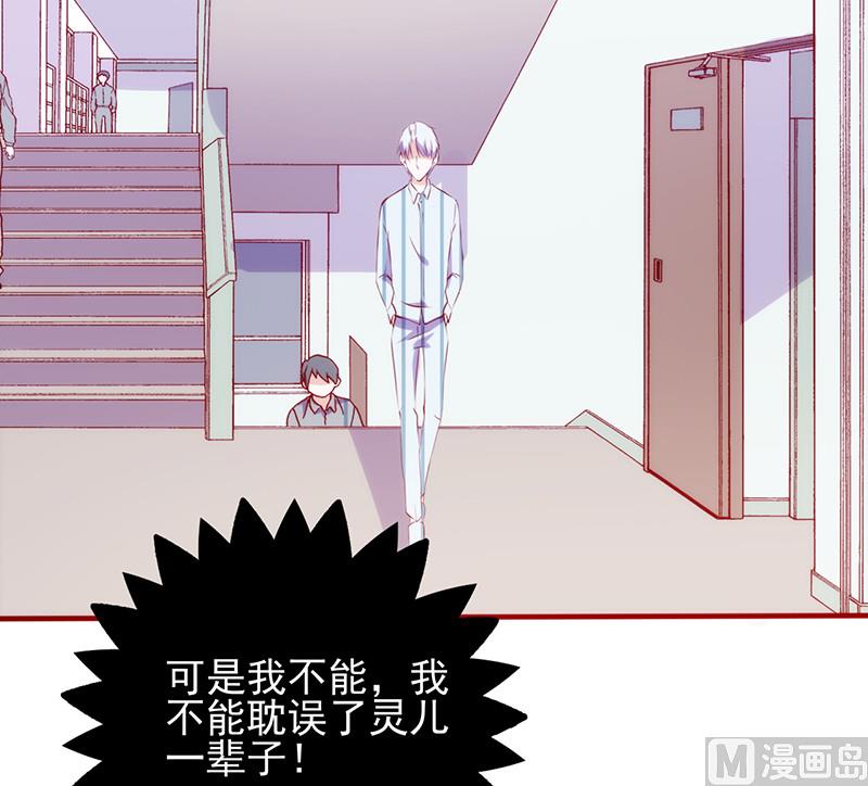 第57话 不甘心-第61话
