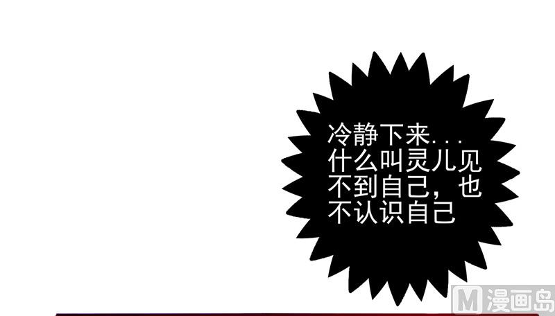 第57话 不甘心-第61话