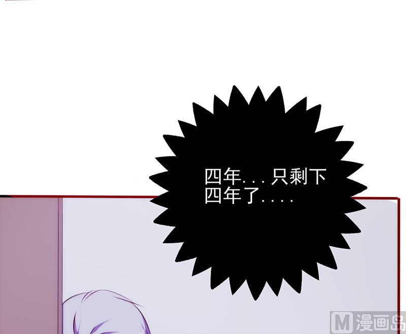 第57话 不甘心-第61话