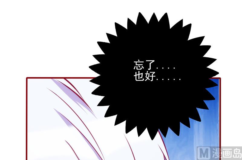 第57话 不甘心-第61话