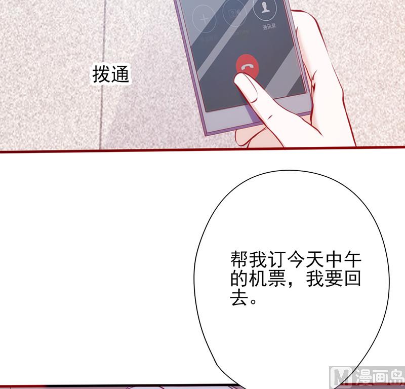 第57话 不甘心-第61话
