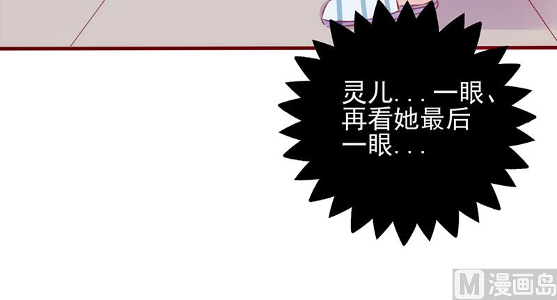 第57话 不甘心-第61话