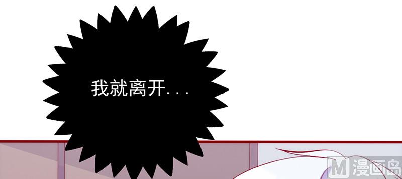 第57话 不甘心-第61话