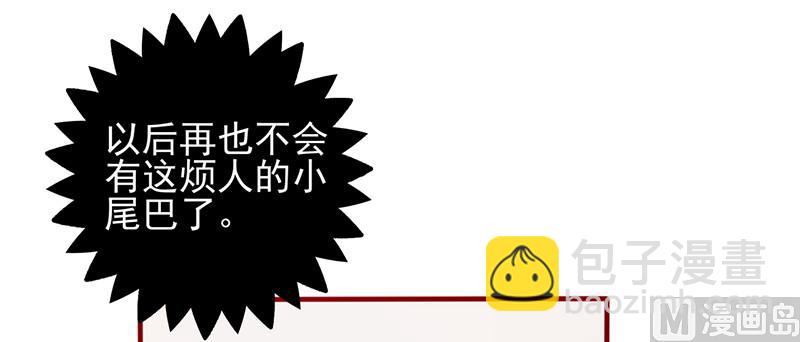 第57话 不甘心-第61话