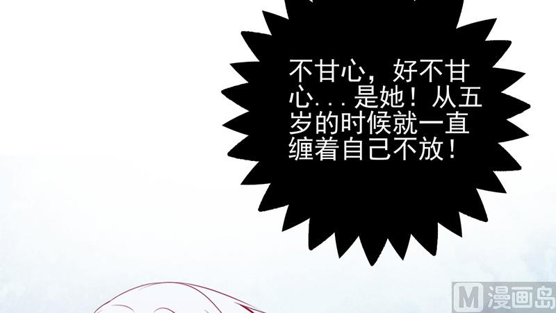 第57话 不甘心-第61话