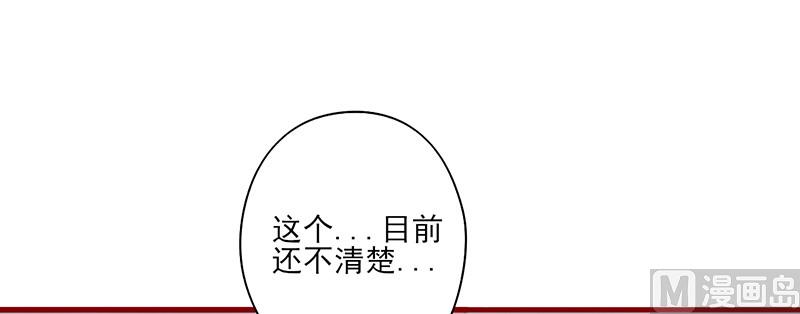 第59话 不见踪影-第63话