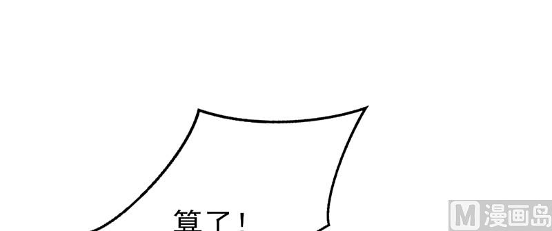 第59话 不见踪影-第63话