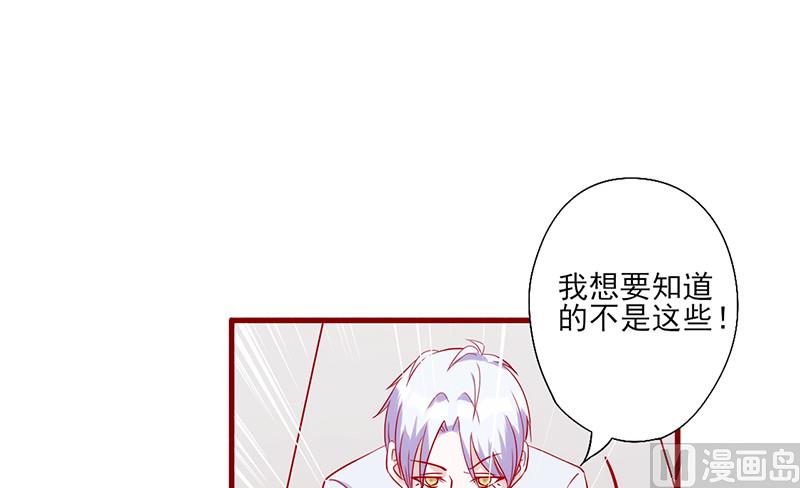 第59话 不见踪影-第63话