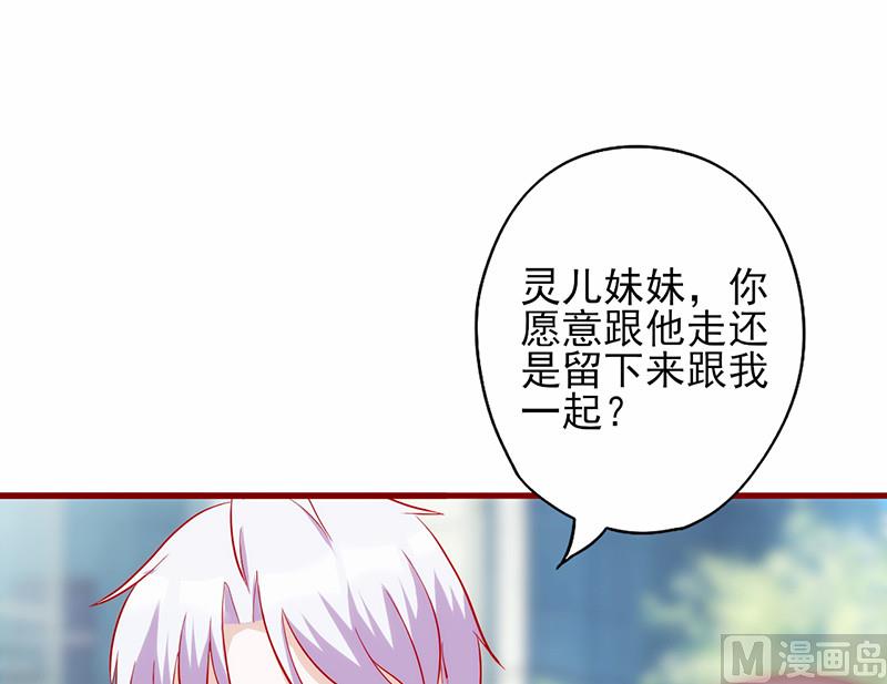 第61话 不吃你这一套-第65话
