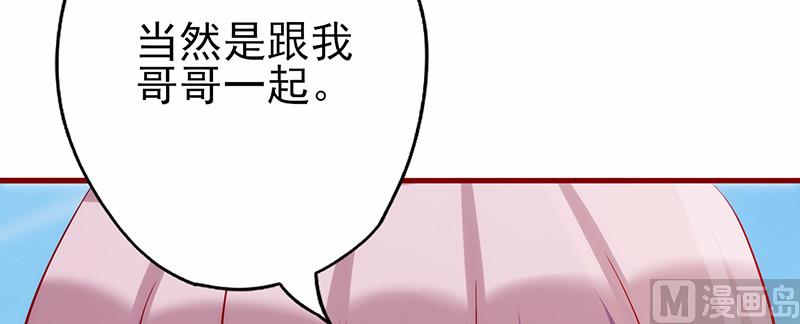 第61话 不吃你这一套-第65话