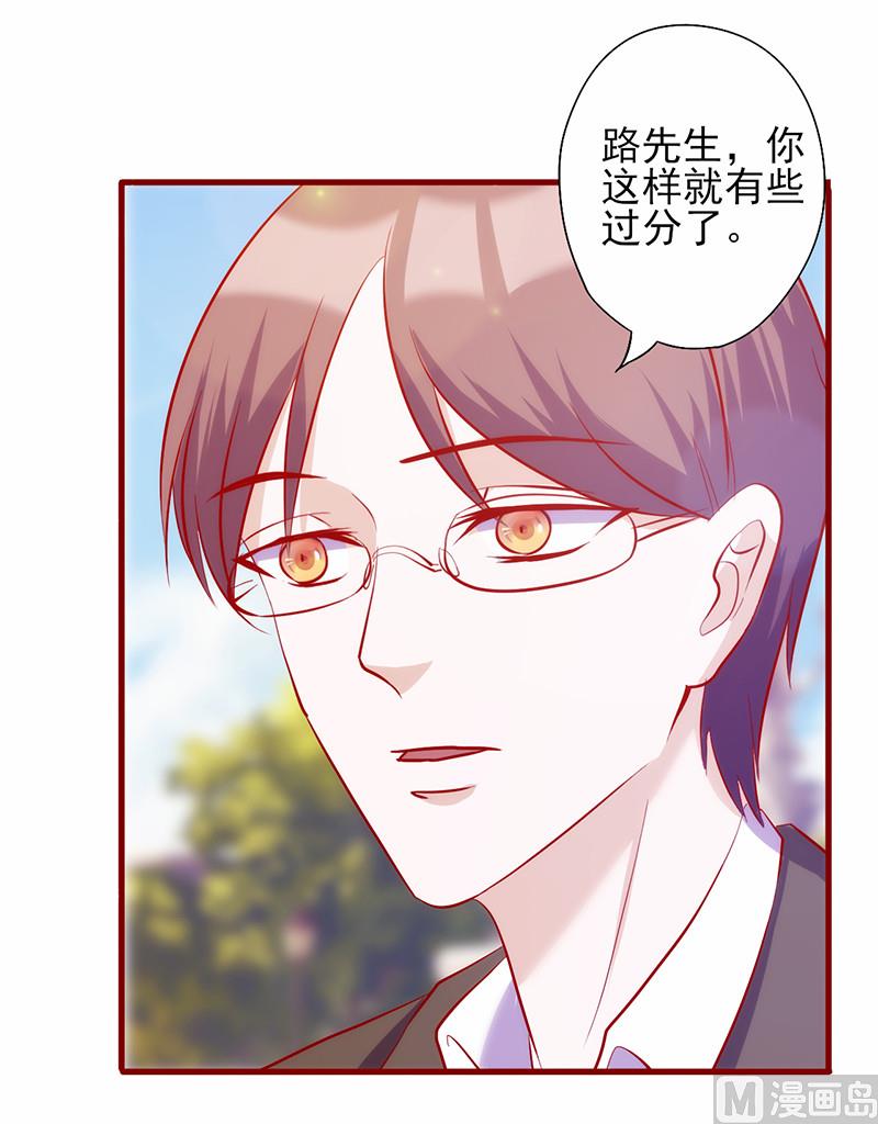 第61话 不吃你这一套-第65话