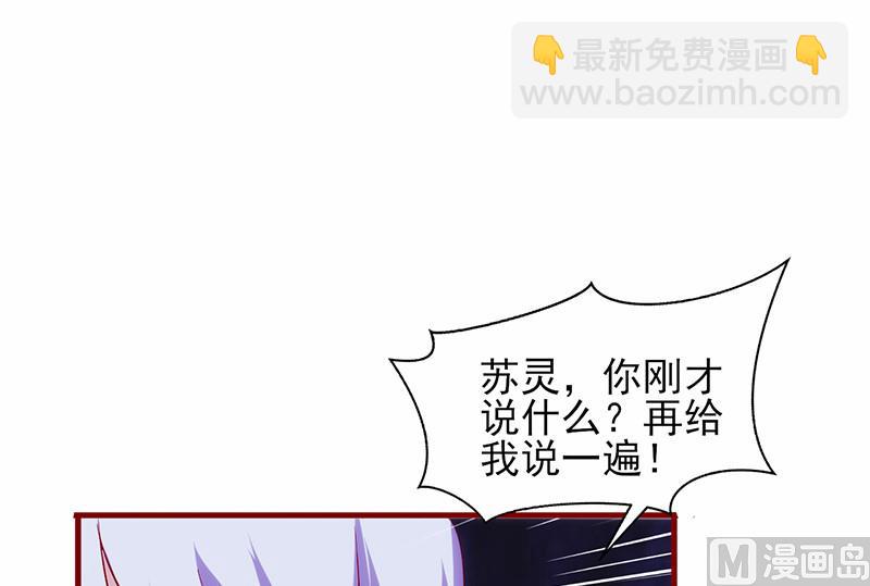 第61话 不吃你这一套-第65话