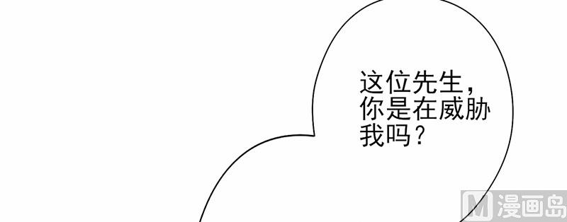 第61话 不吃你这一套-第65话