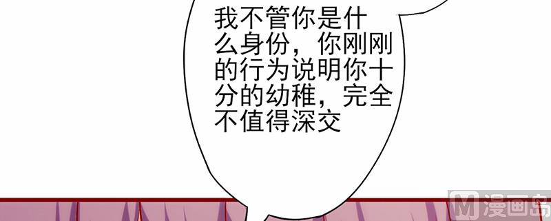 第61话 不吃你这一套-第65话