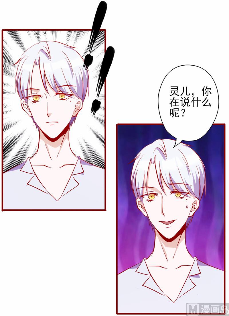 第61话 不吃你这一套-第65话