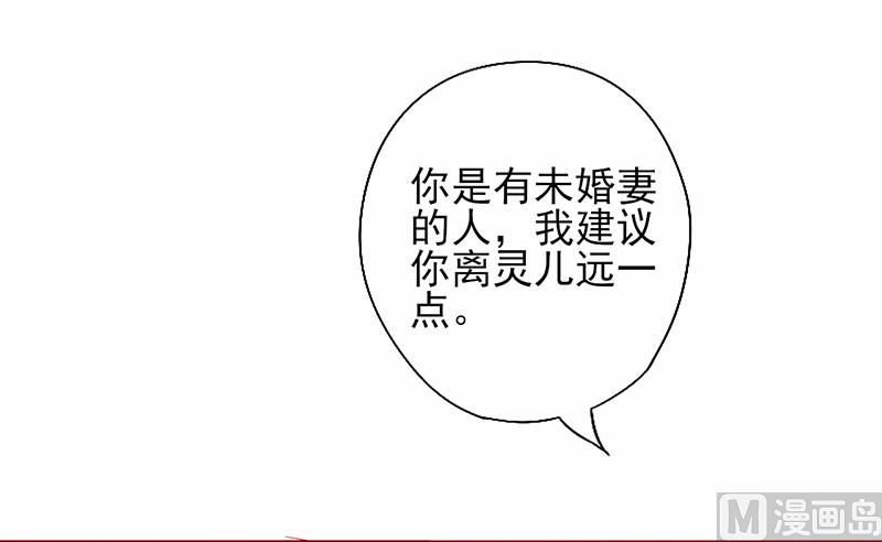 第61话 不吃你这一套-第65话