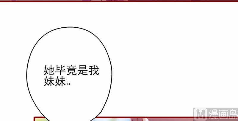 第61话 不吃你这一套-第65话