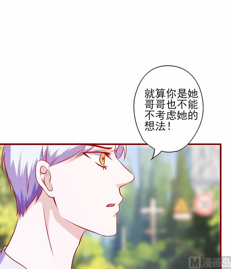 第61话 不吃你这一套-第65话