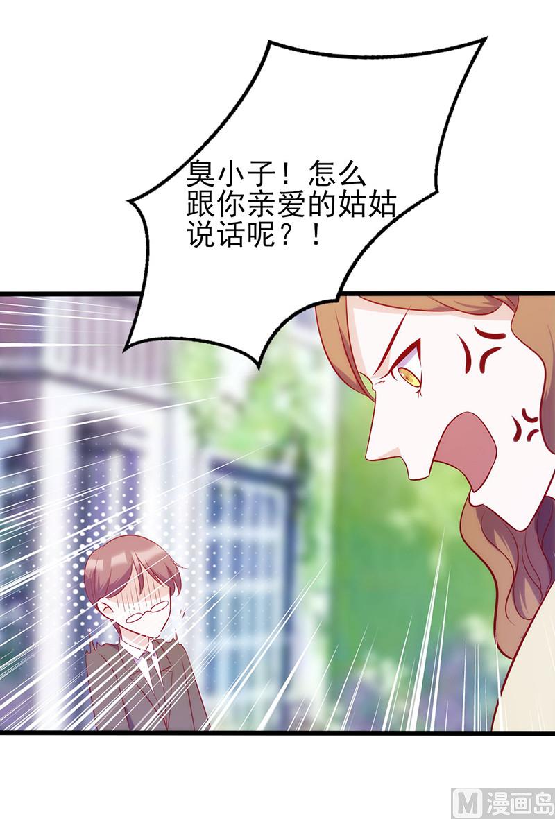 第63话 无关紧要的人-第67话