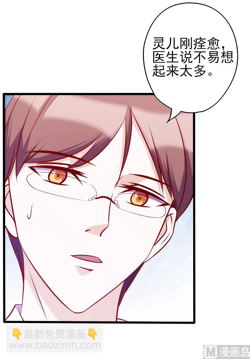 第63话 无关紧要的人-第67话