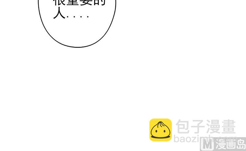 第63话 无关紧要的人-第67话