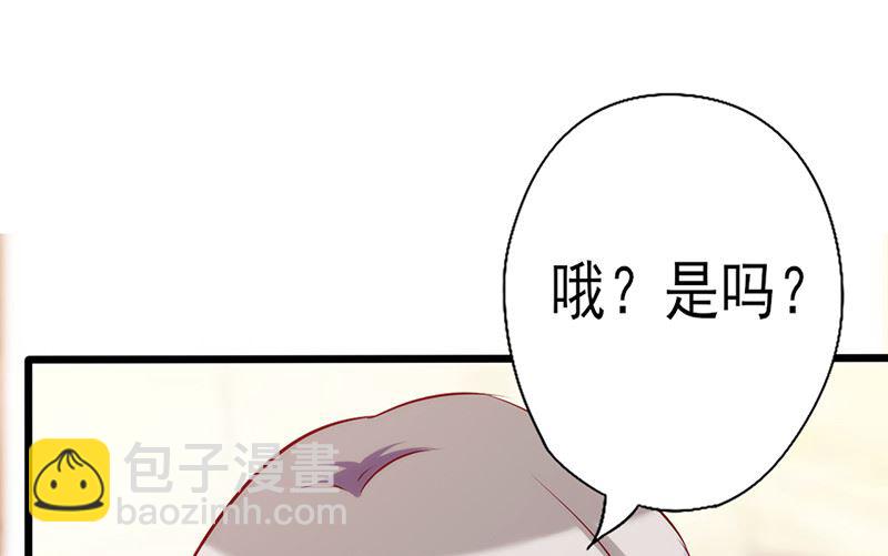 第65话 快憋坏了-第69话