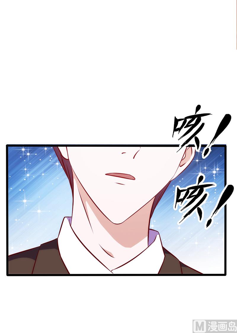 第65话 快憋坏了-第69话