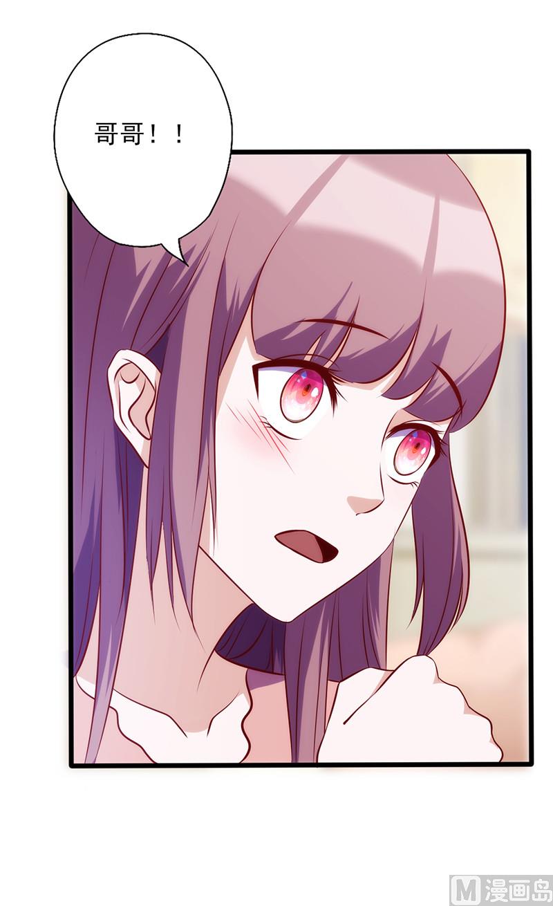 第65话 快憋坏了-第69话