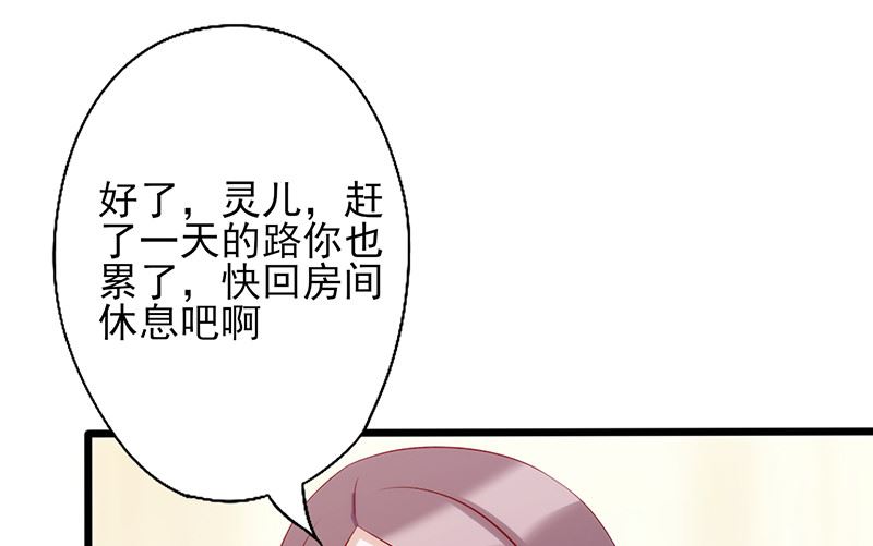 第65话 快憋坏了-第69话
