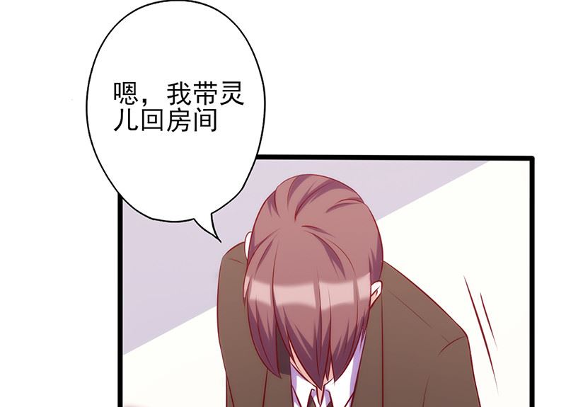 第65话 快憋坏了-第69话