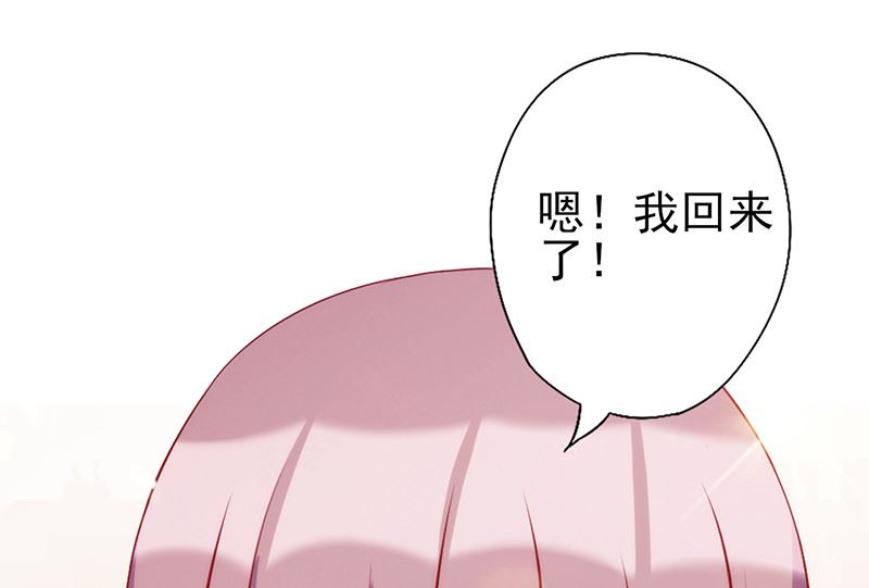 第65话 快憋坏了-第69话