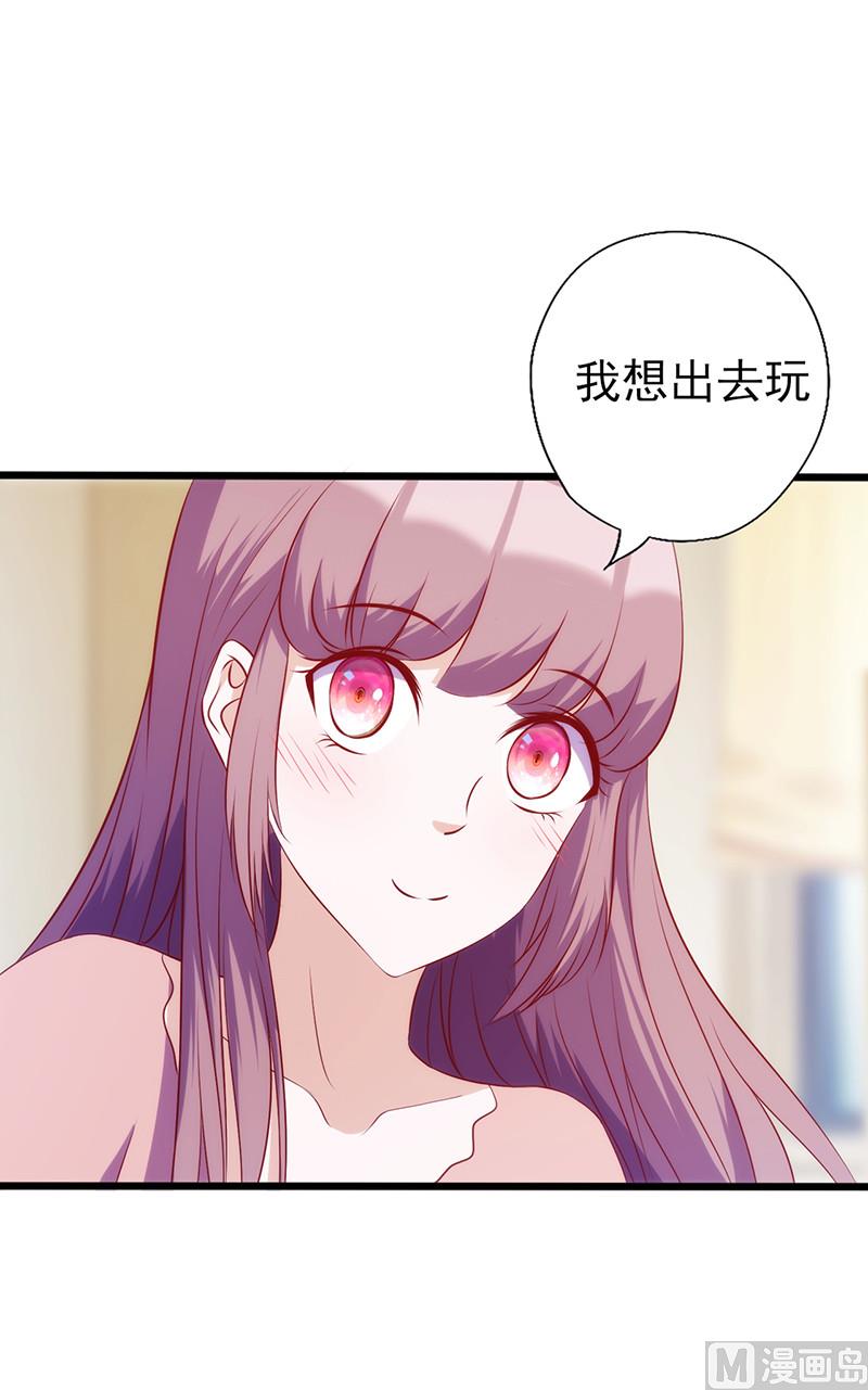 第65话 快憋坏了-第69话
