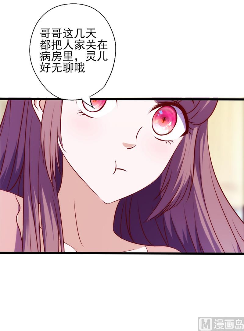 第65话 快憋坏了-第69话